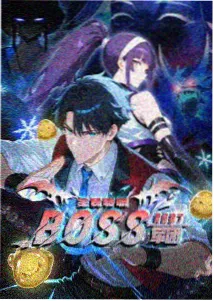 佩奇全集 第三季